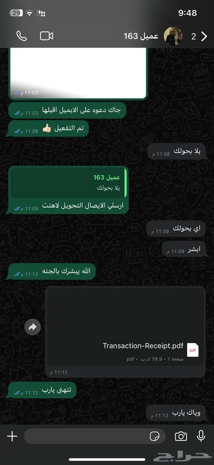 يويتيوب بريميوم 6
