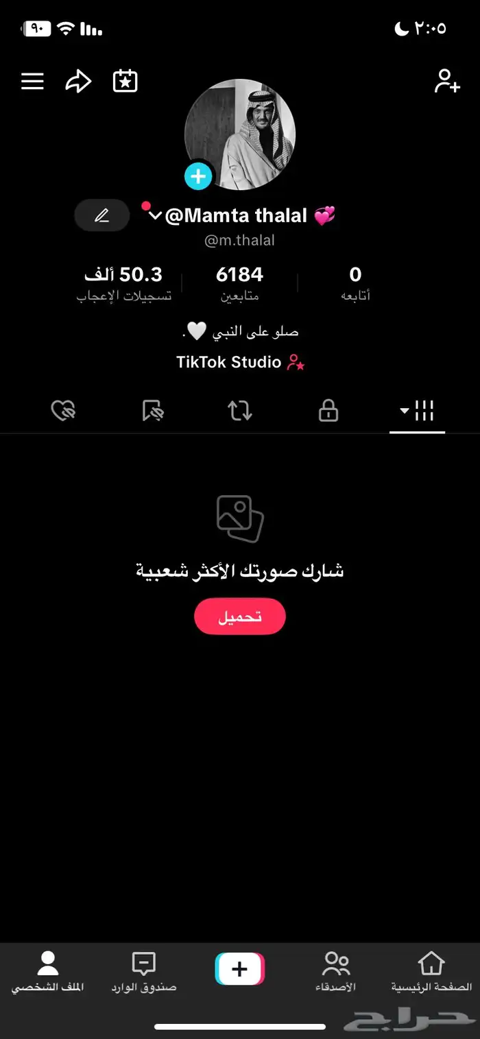 حساب تيك توك رخيص . 0