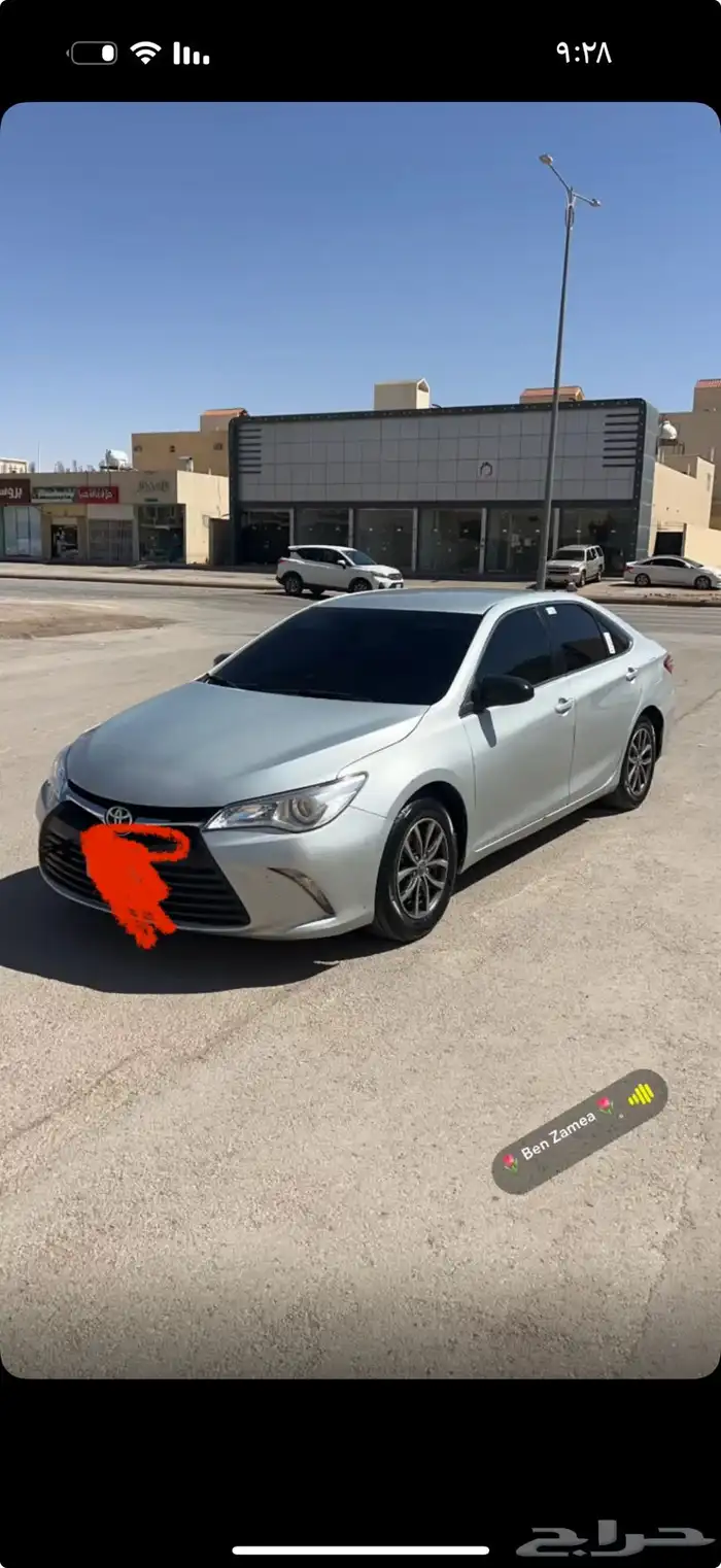 جنوط مطور 16و17 1