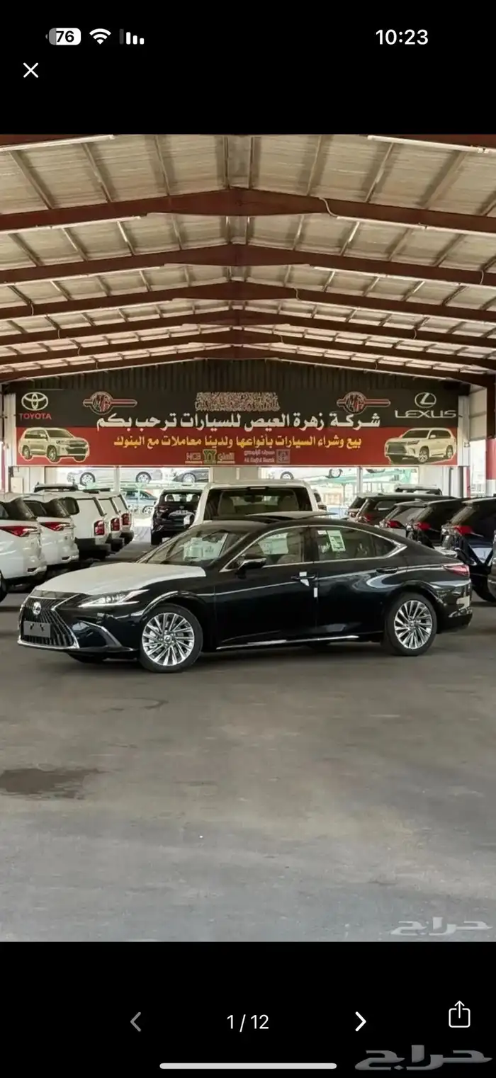 لكزس ES350CCموديل 2025 كاش وتقسيط 0