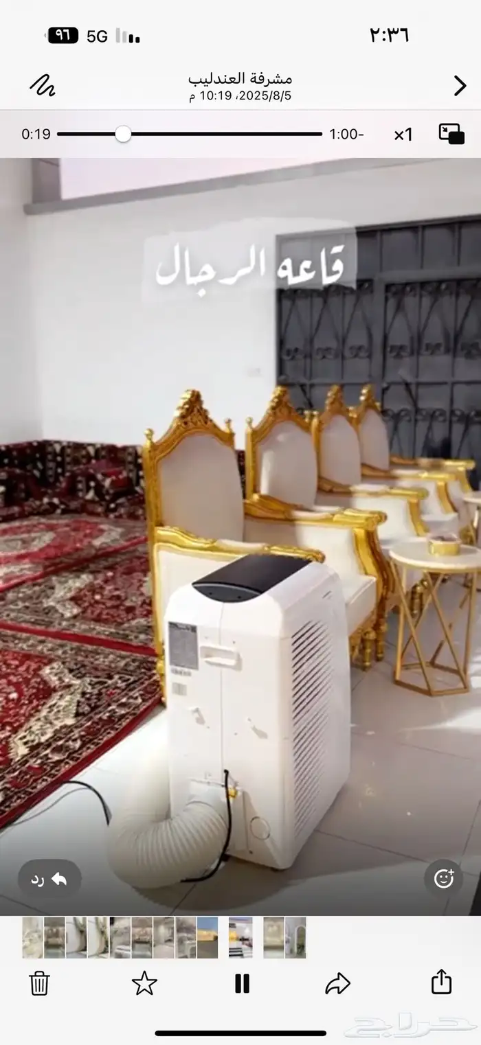 كنب ملكي مستخدم للبيع 2