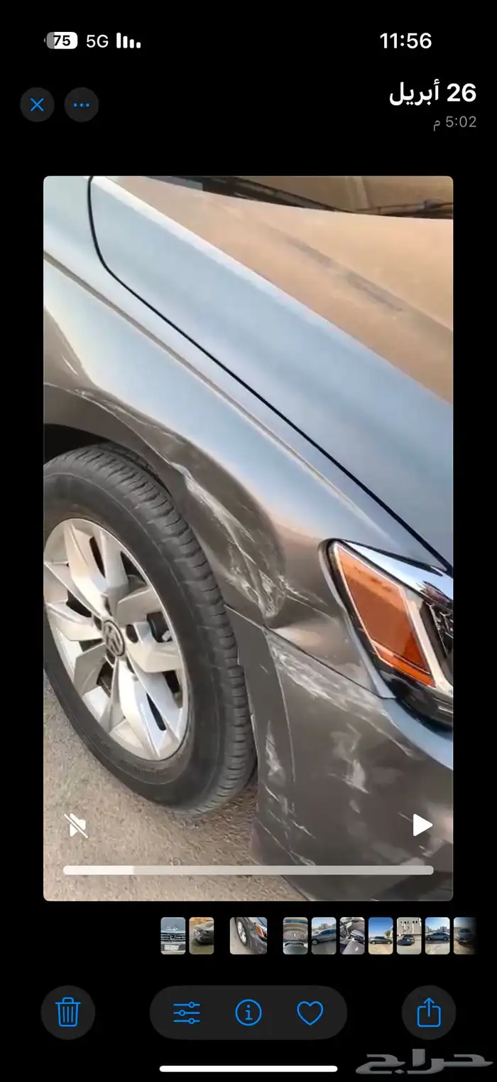 باسات موديل 2021 6