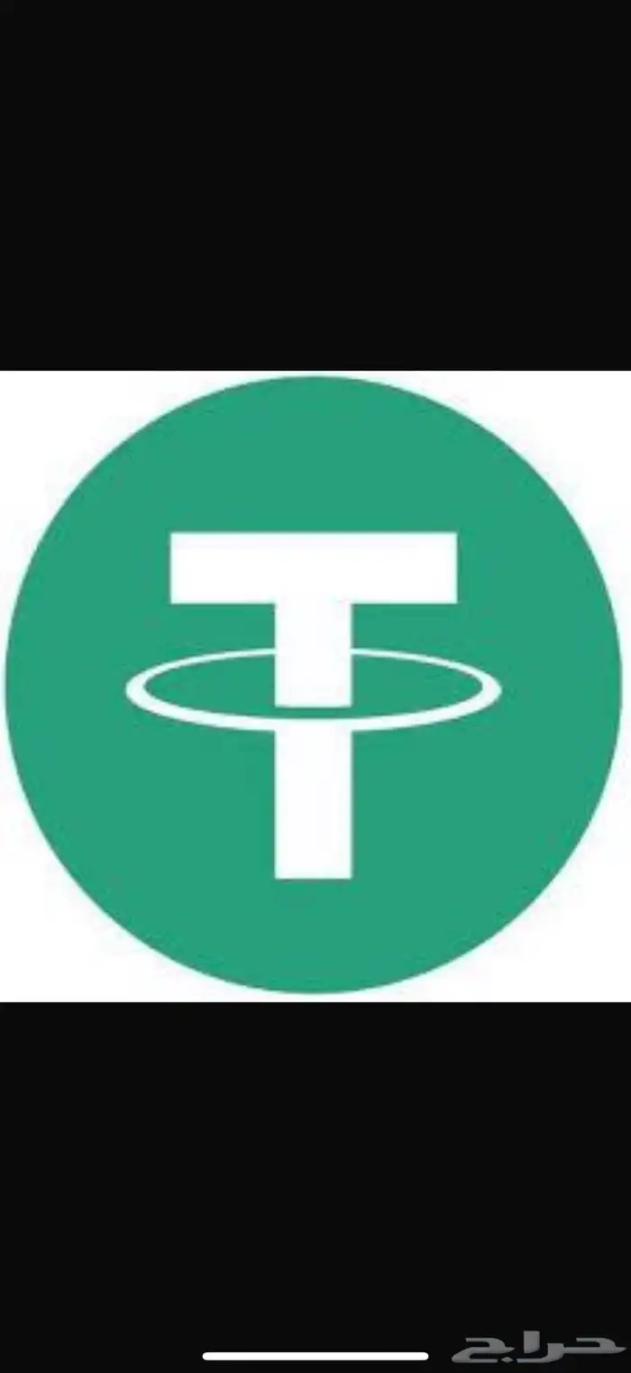 بيع دولار رقمي USDT 1