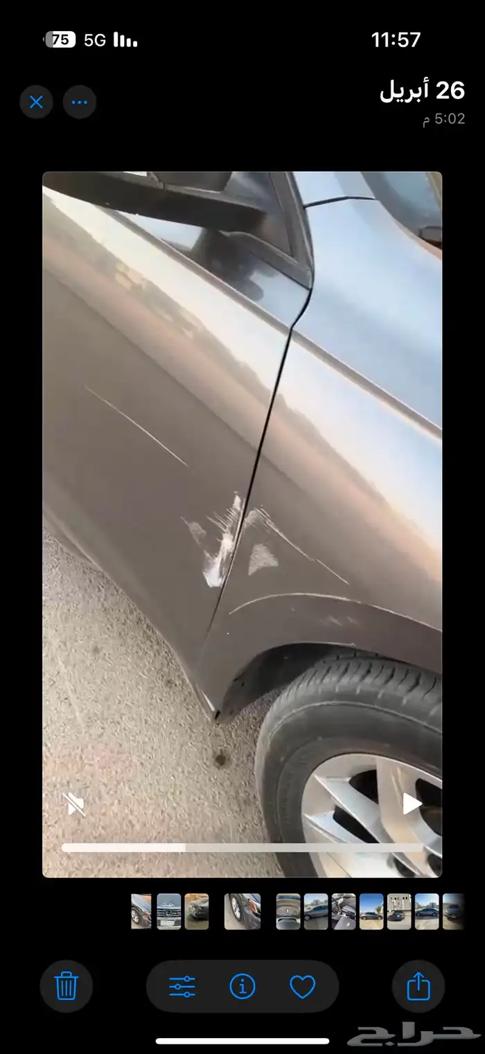 باسات موديل 2021 5