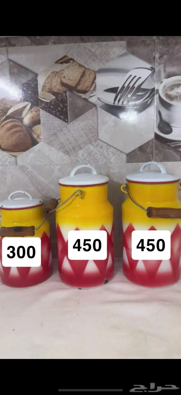 للبيع سمن بقر مشروط 0