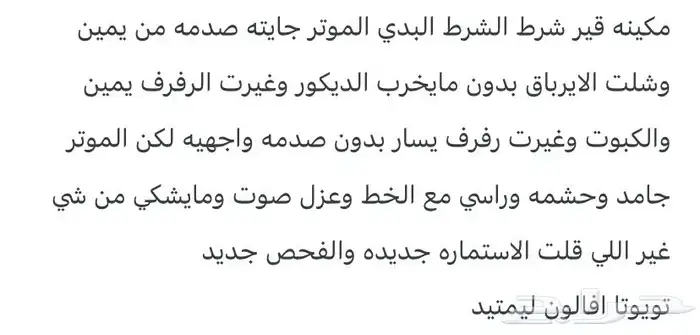 افلون 2014 فل كامل ليمتيد 19
