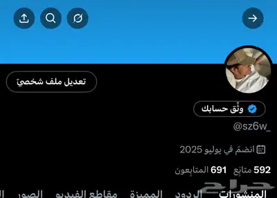 حسابات تويتr index