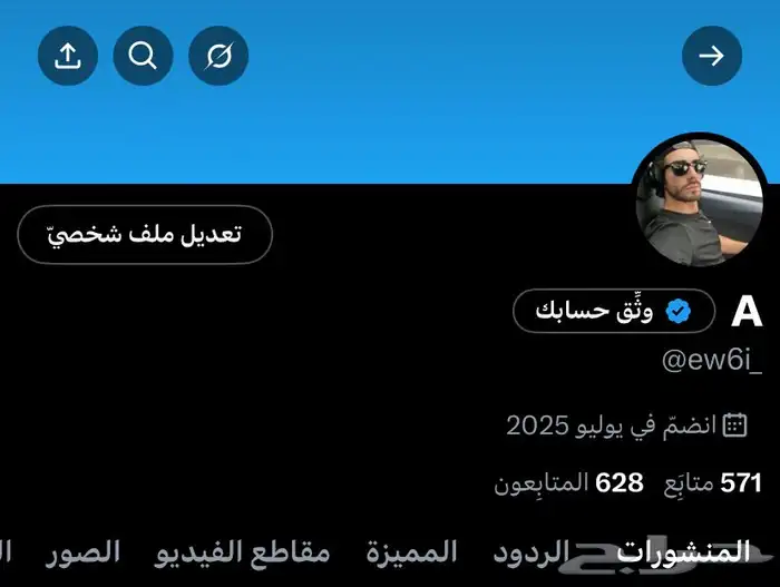 حسابات تويتr 1