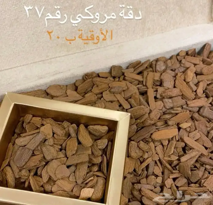عود و بخور 2