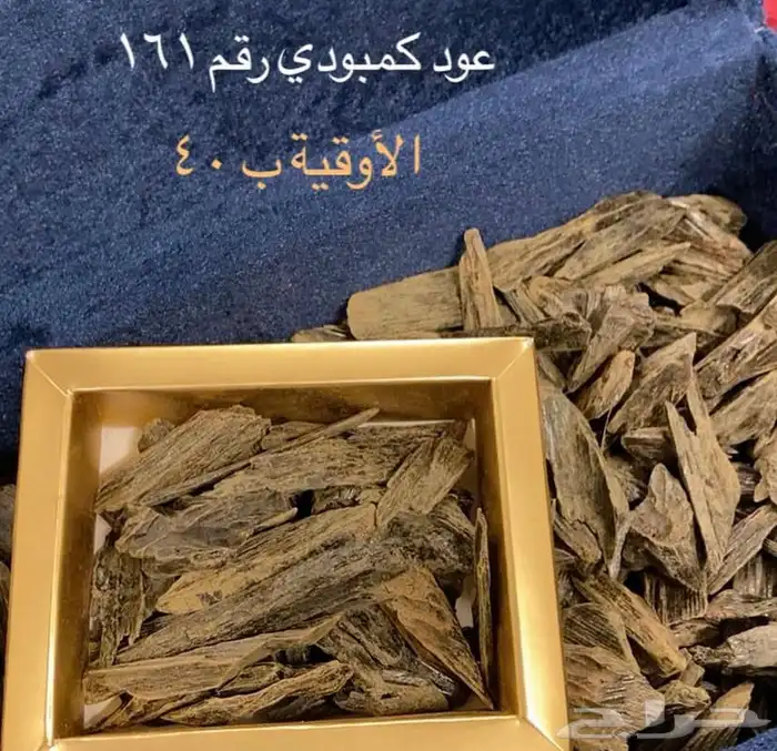عود و بخور 0