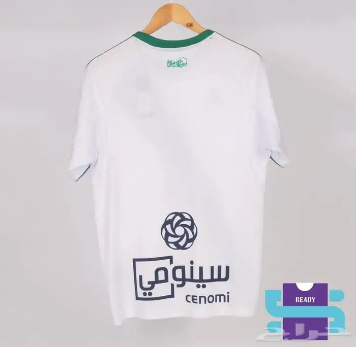 تيشيرت الاهلي 2026 2