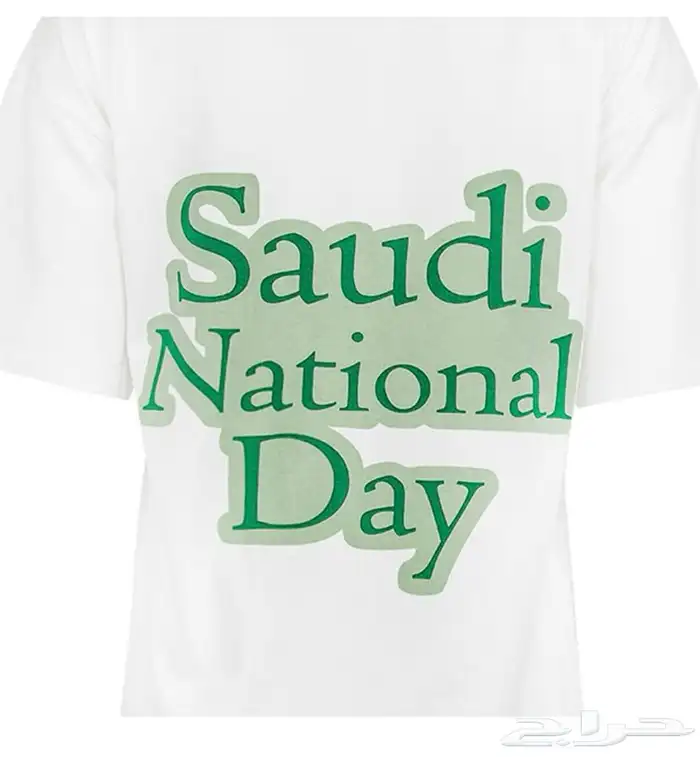 تيشيرتات نسائية لليوم الوطني السعودي اليوم الوطني تيشيرت 78