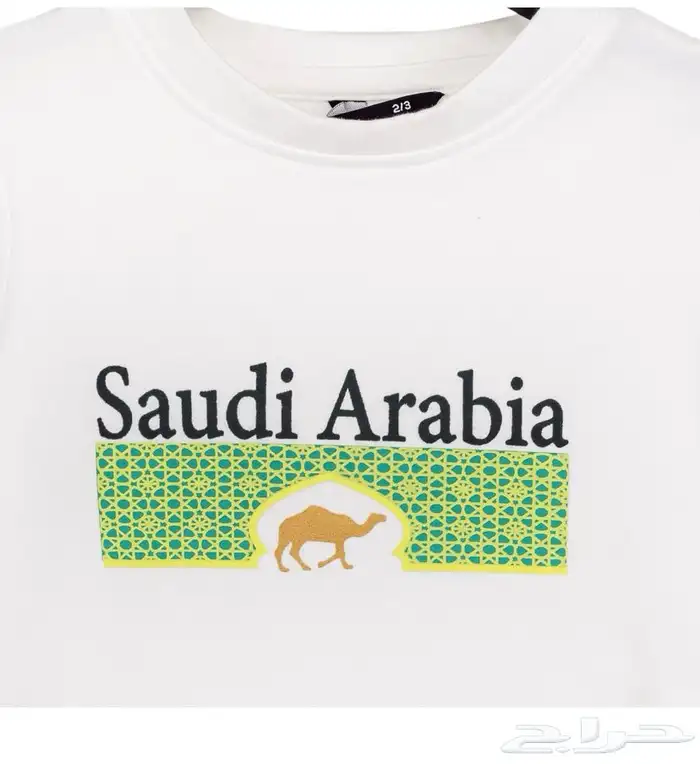 تيشيرتات ولادي لليوم الوطني السعودي اليوم الوطني تيشيرت 94