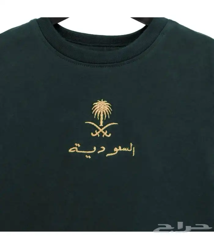 تيشيرتات ولادي لليوم الوطني السعودي اليوم الوطني تيشيرت 57
