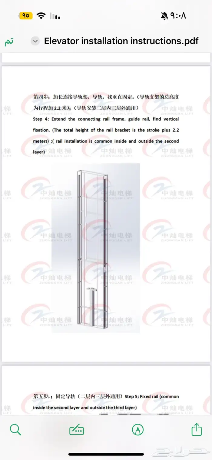 مصعد جديد لم يستخدم 3