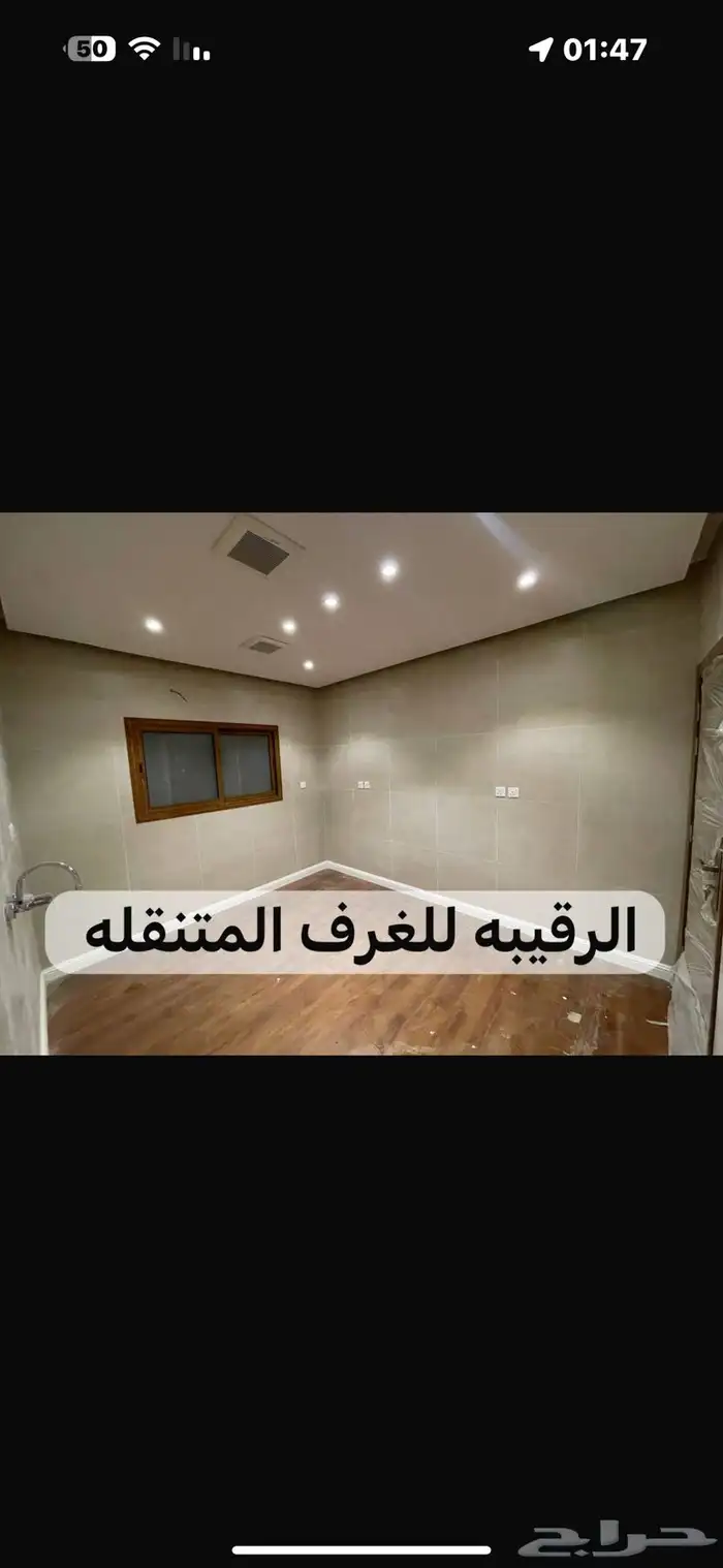 بركسات كرفان غرف سحب اكشاك غرف زجاج ملحق خيام 12