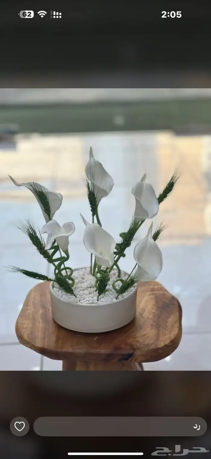 مندوب هدايا الاحساء 11