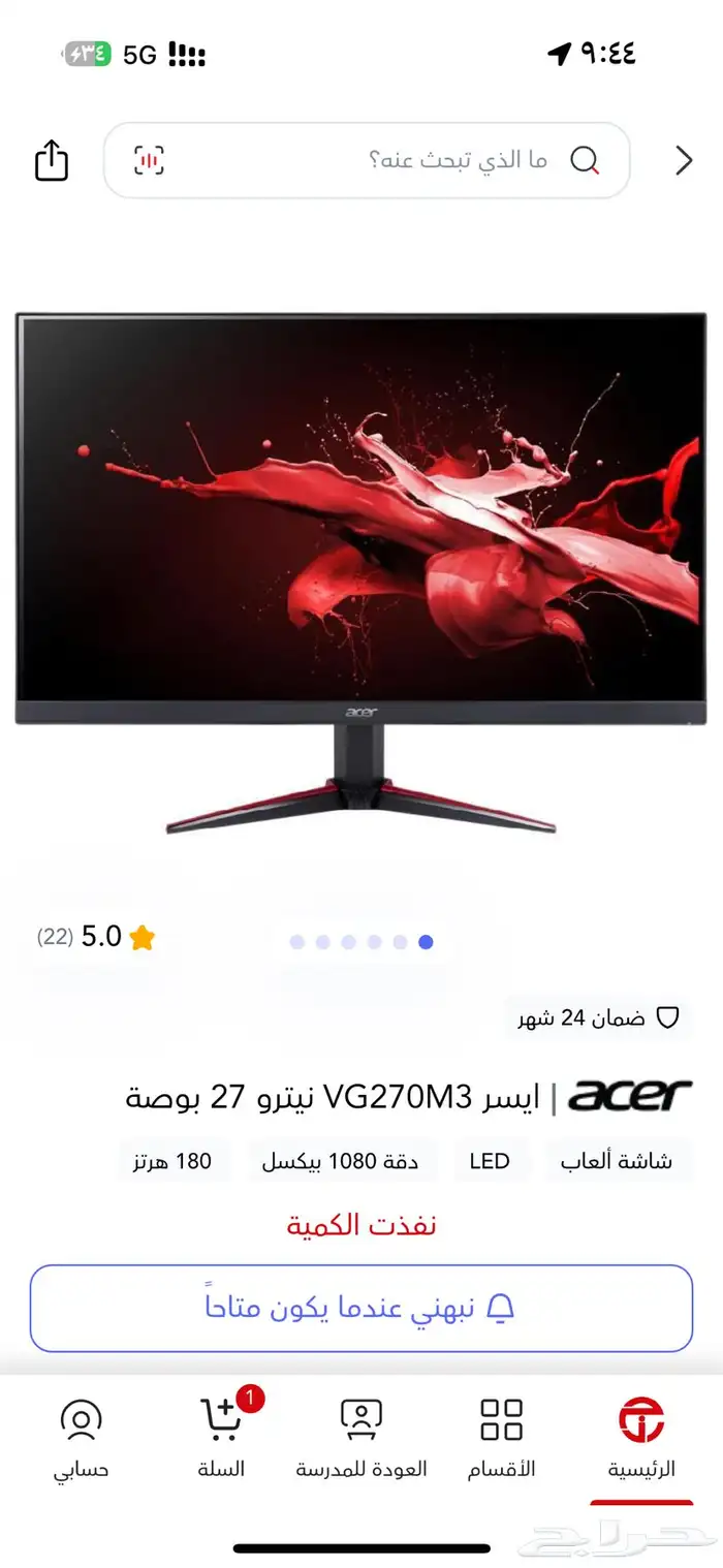 سوني 5   شاشة ايسر قيمنق  سماعة هايبر اكس 4
