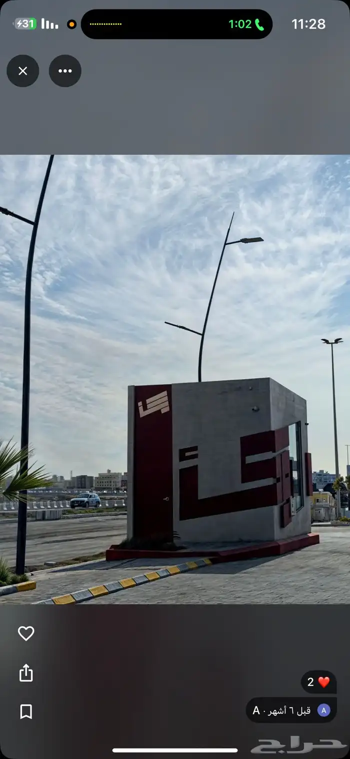 محل متنقل جاهز من الداخل بمطبخ فقط 0