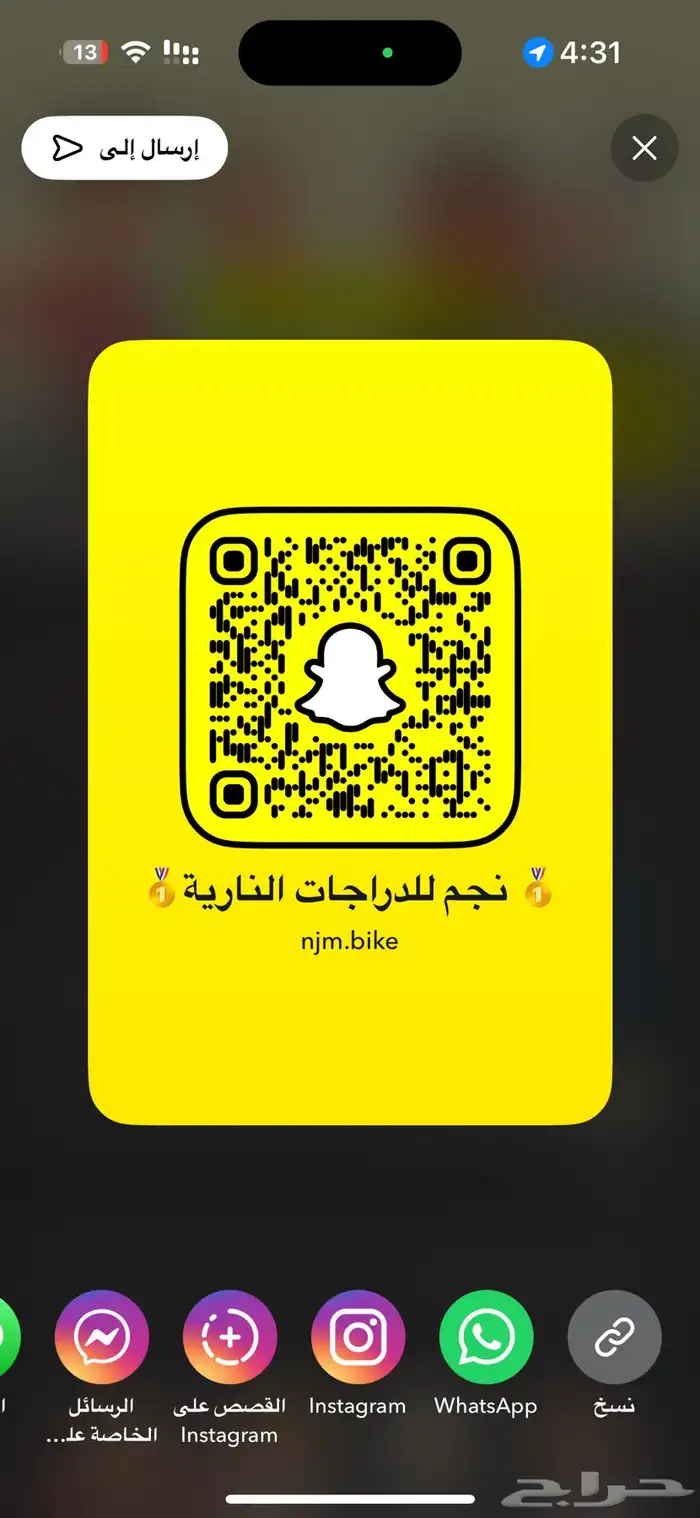 سستم بروكس اصلي جديد   شوكة خلفية جديدة 2