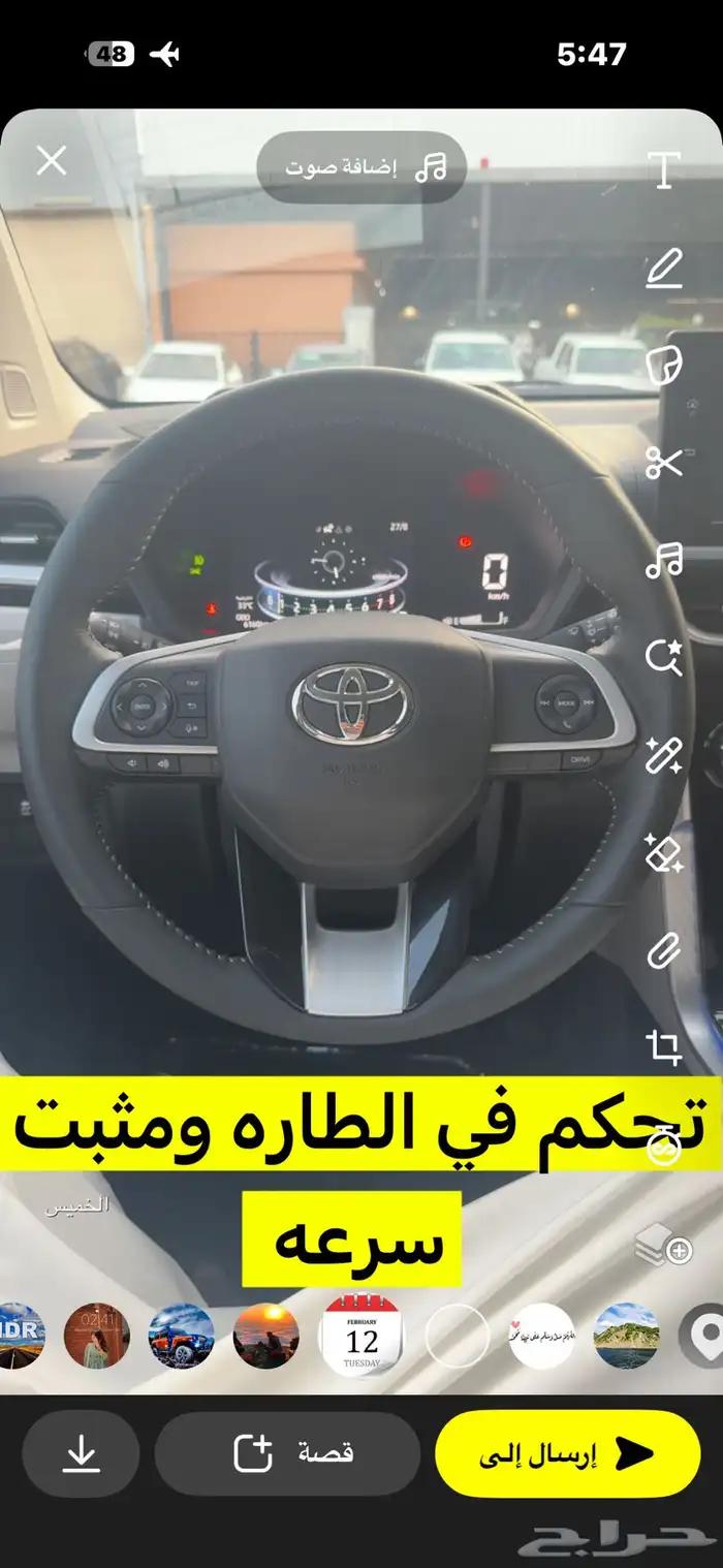 فيلوز 2024 10