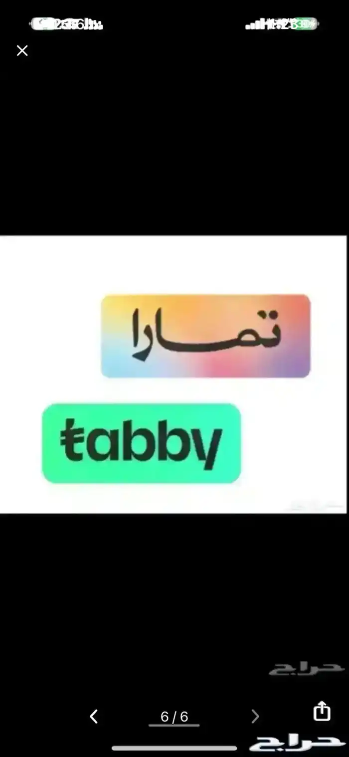 مكاين وجربوكسات شد بلدها وكاله 0