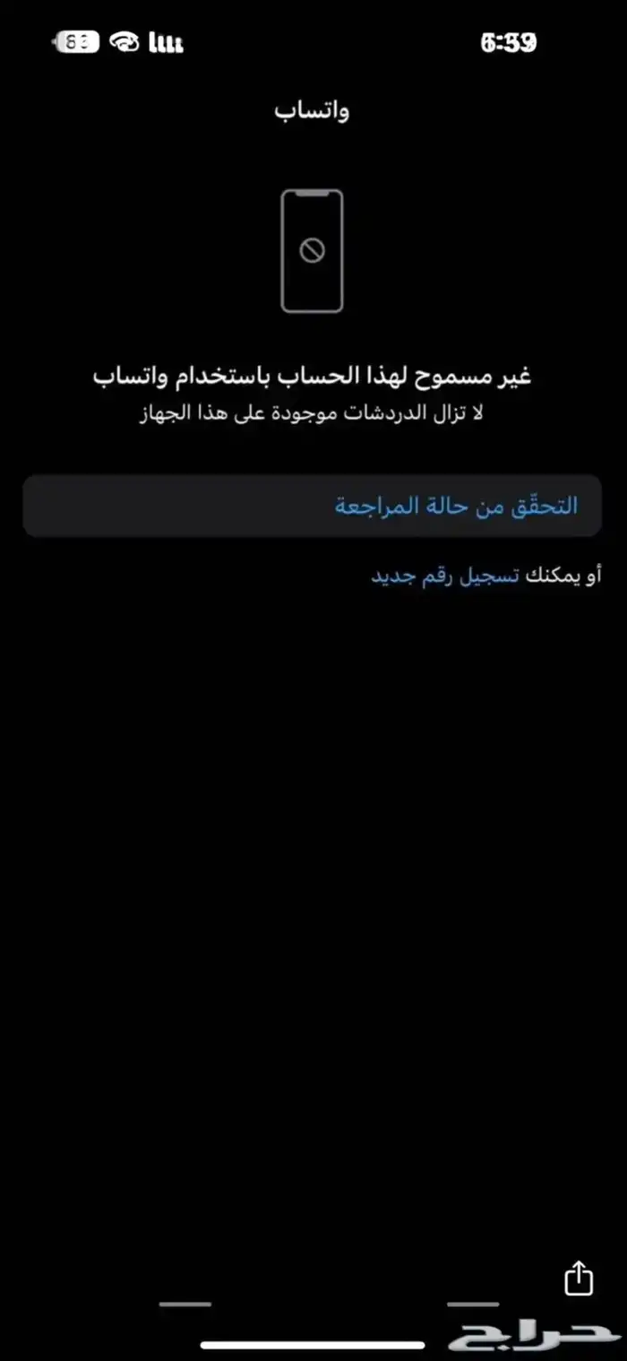 هكر اخلاقي 5