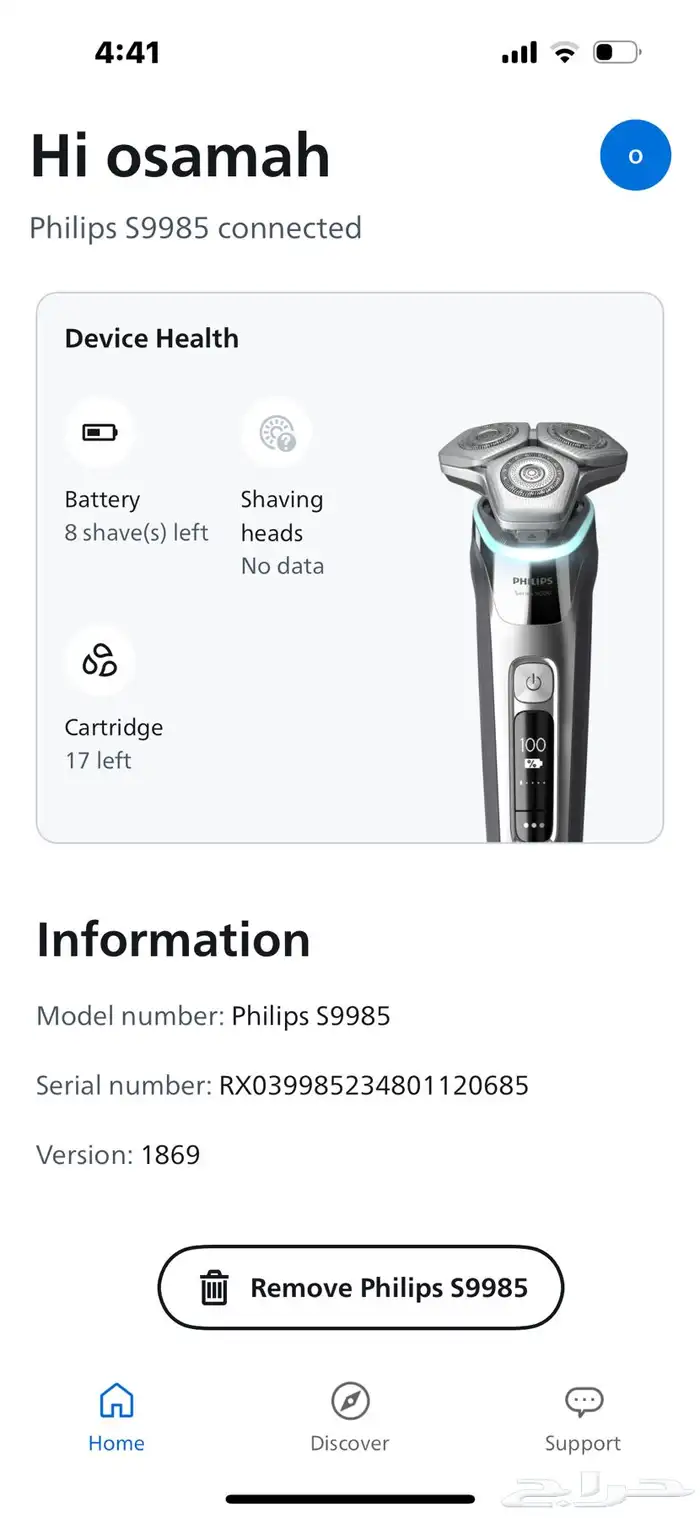 فيليبس مكينة حلاقة   phillips 9000 series 4