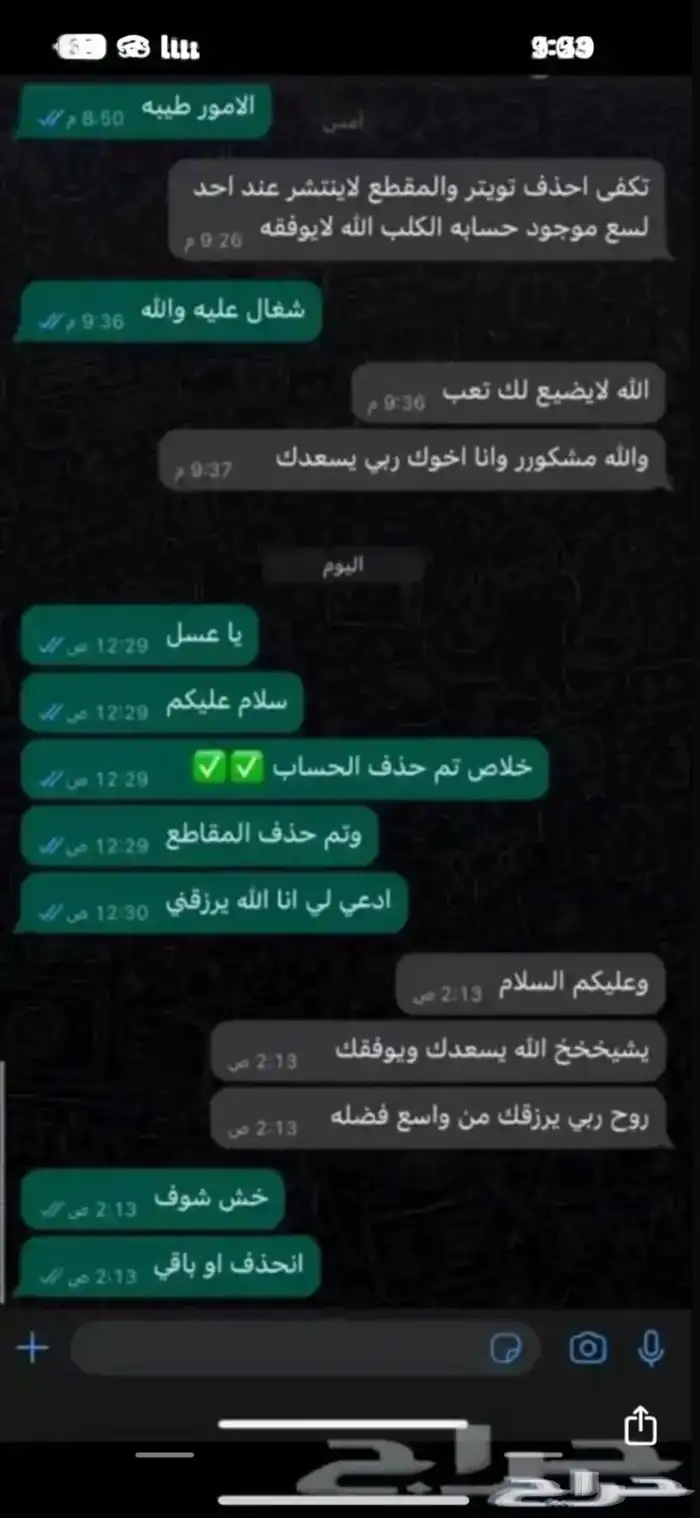 هكر اخلاقي 12