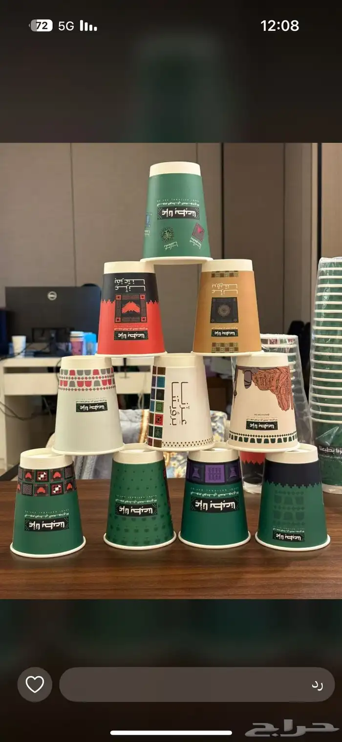 اليوم الوطني طباعة اكواب بشعار اليوم الوطني اكياس رول آب 0