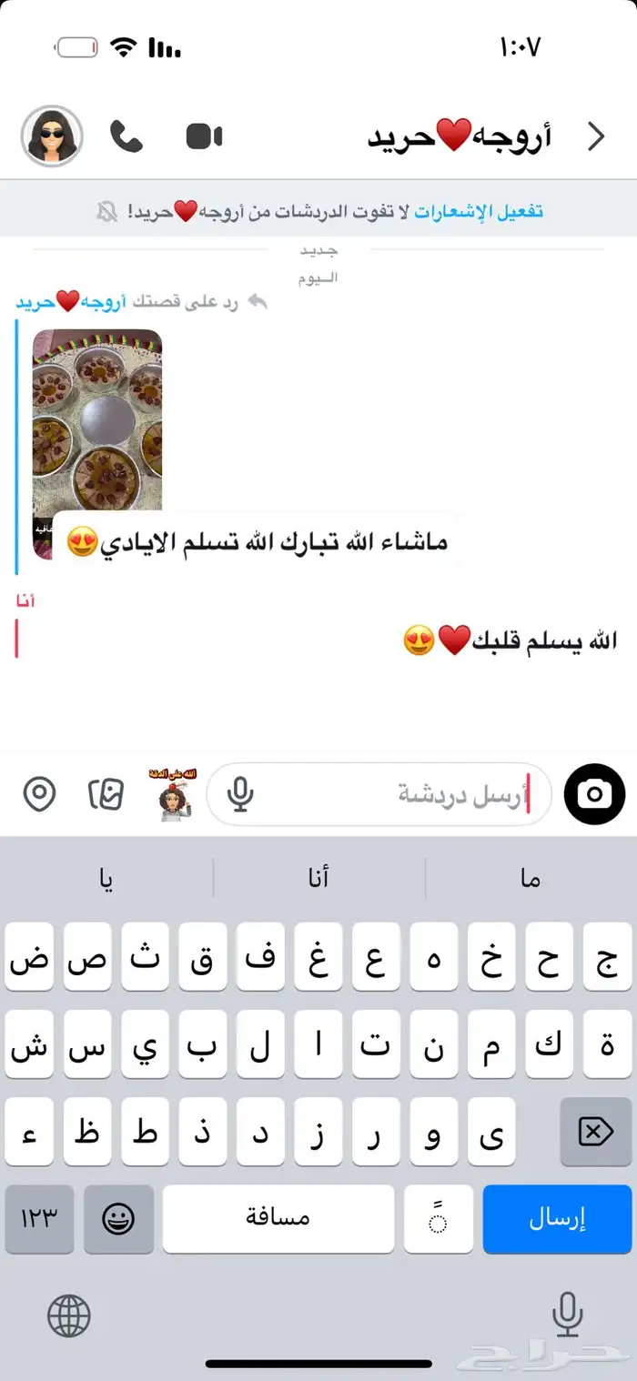 عريكه جنوبيه 3