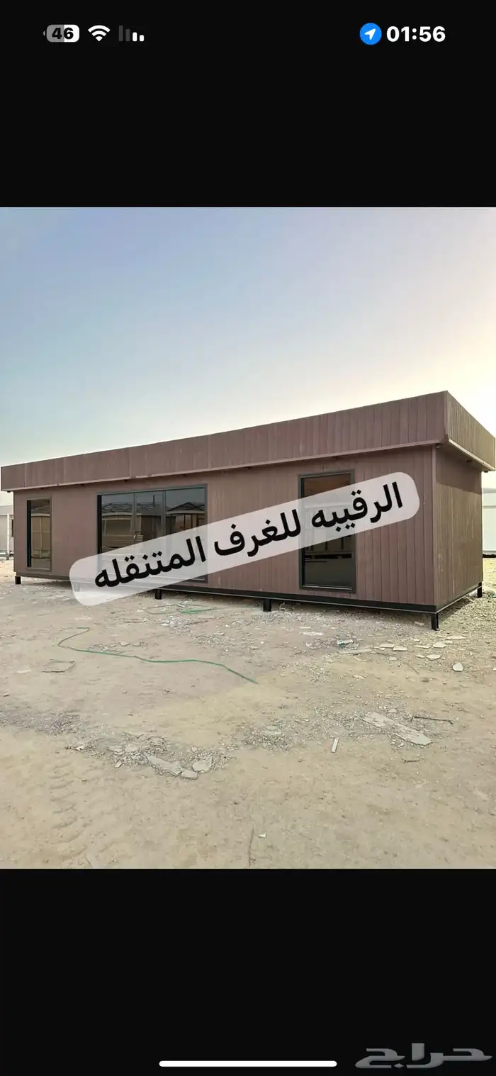 بركسات كرفان غرف سحب اكشاك غرف زجاج ملحق خيام 1