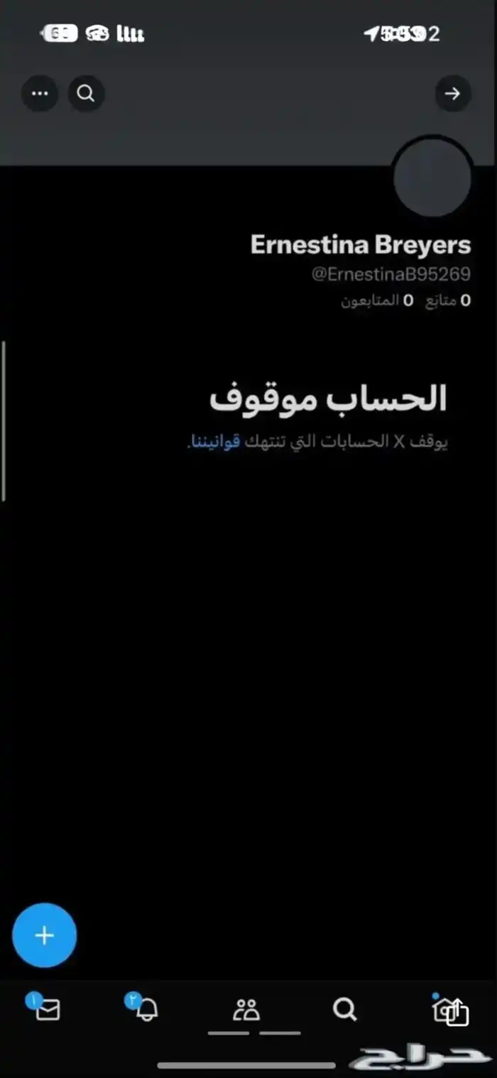 هكر اخلاقي 9