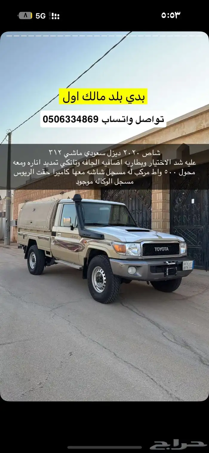 شاص 2020 0
