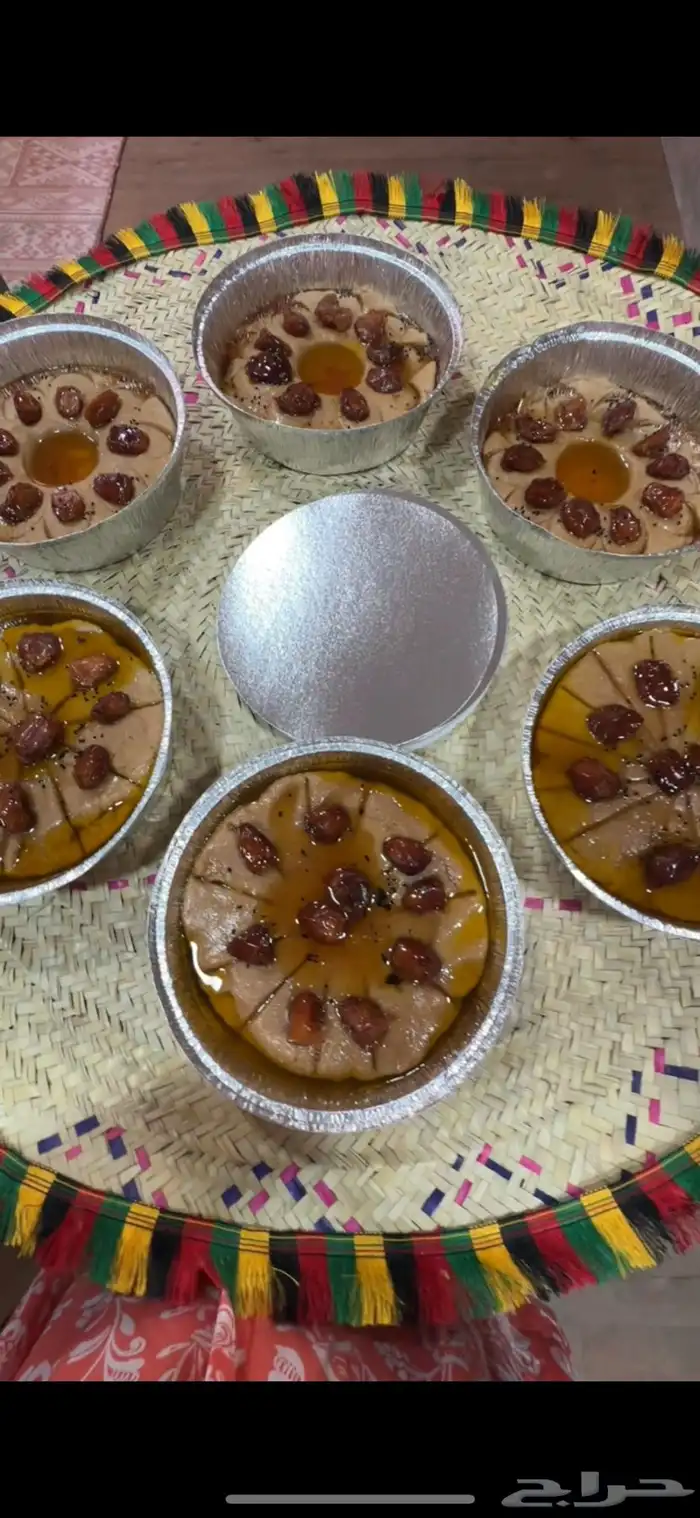 عريكه جنوبيه 0