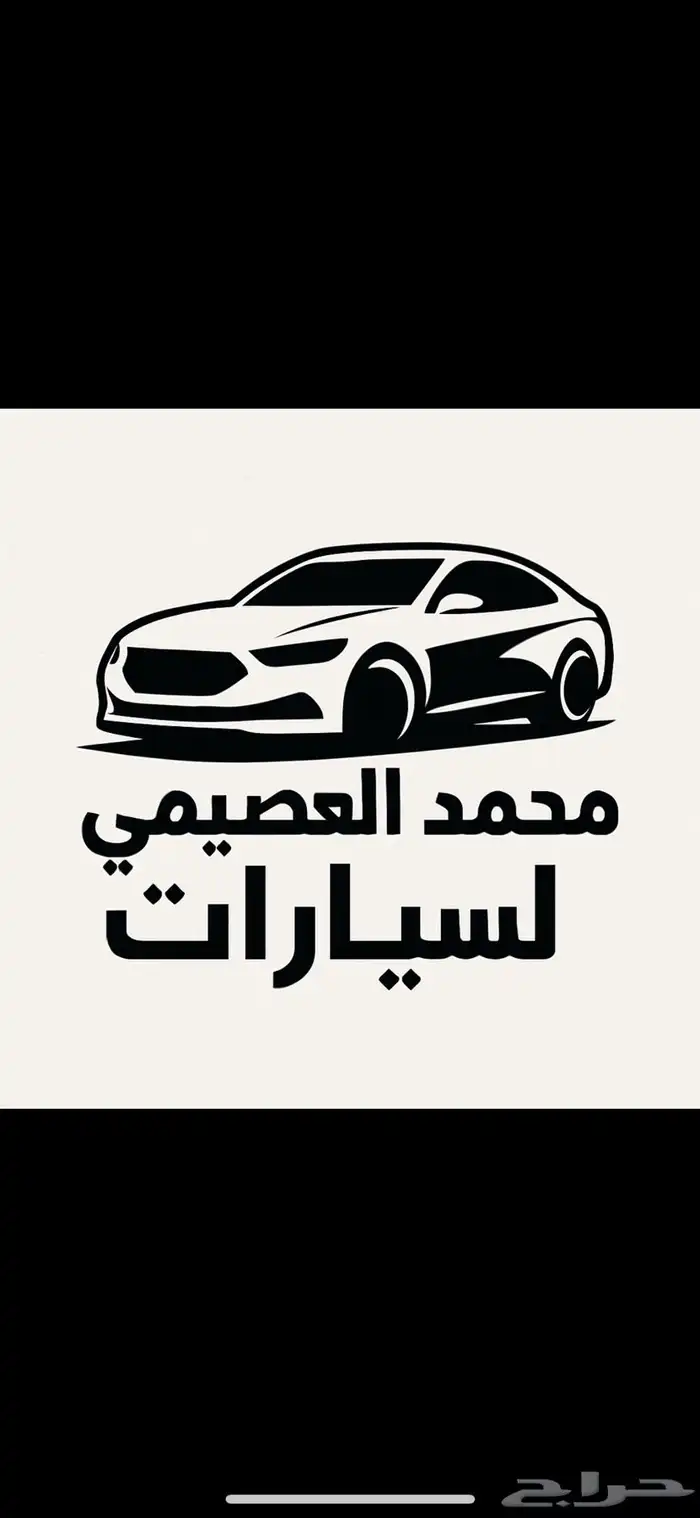 فحص وشرا وبيع سيارات 0