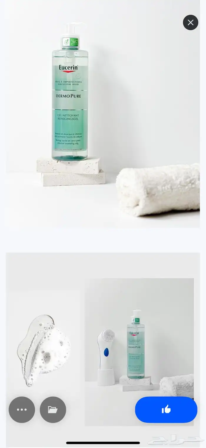 مصورة منتجات 3