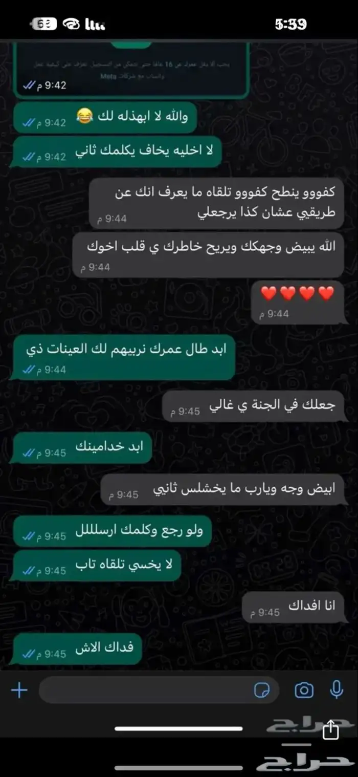 هكر اخلاقي 4