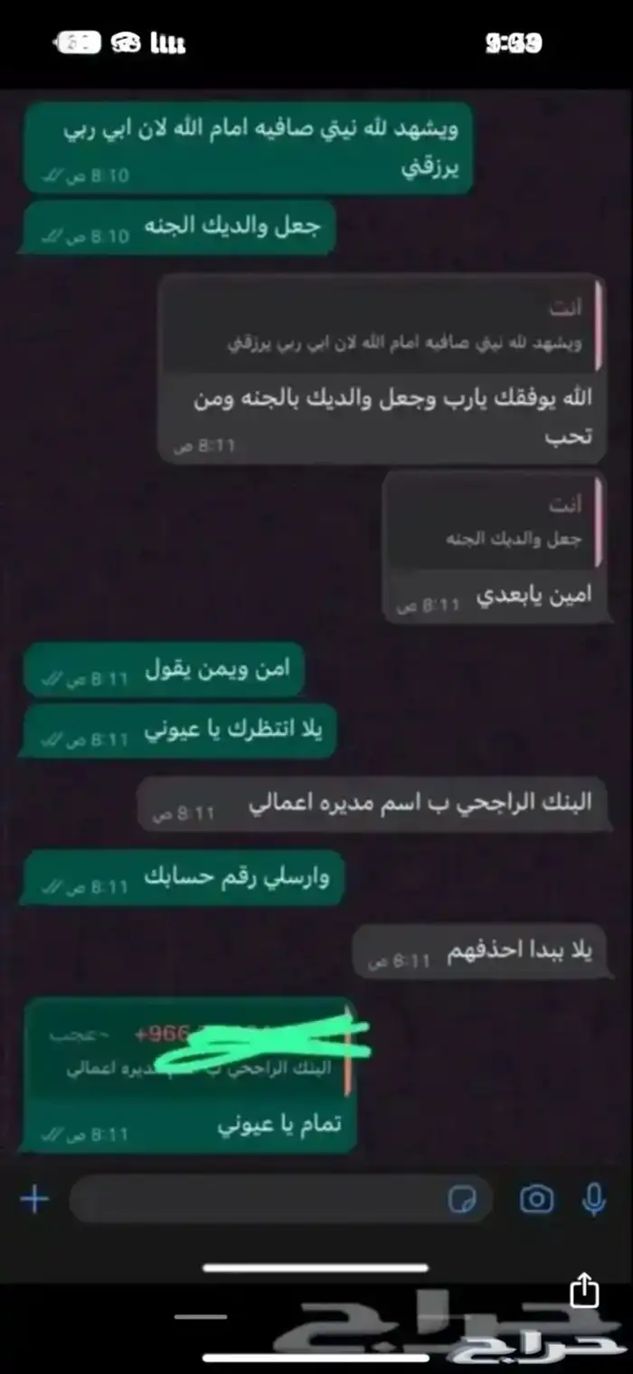 هكر اخلاقي 10