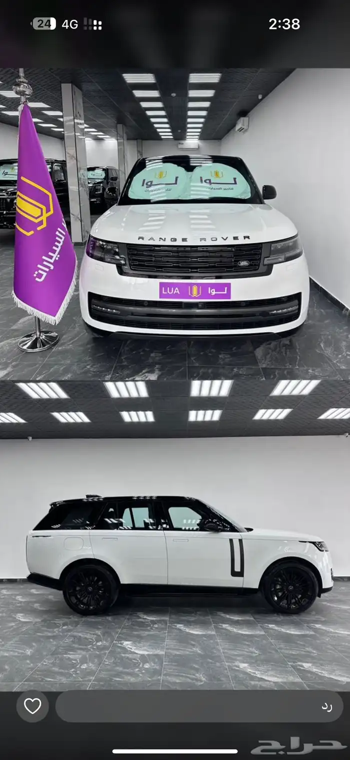 تاجير سيارات بالرياض 1