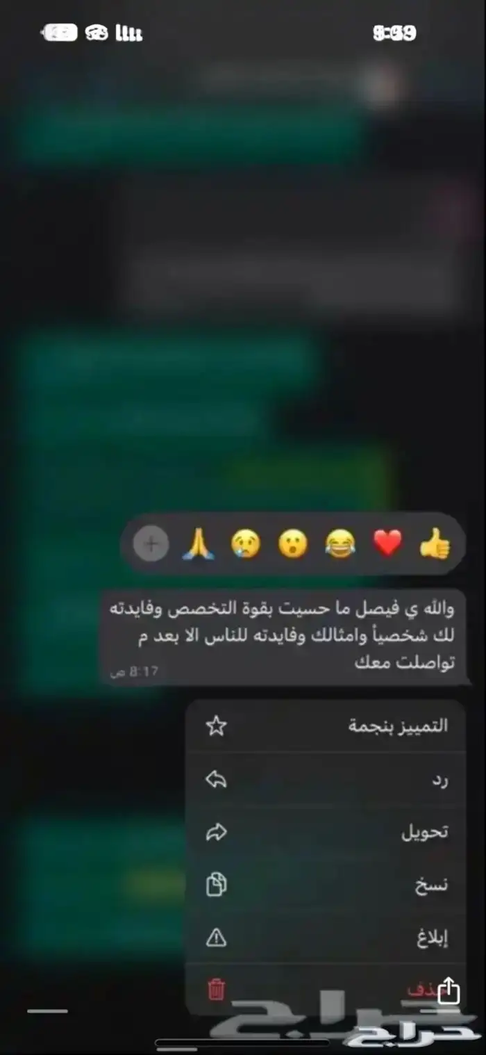 هكر اخلاقي 13