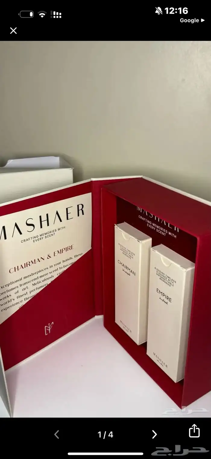 عطر اصدار خاص ومحدود 3