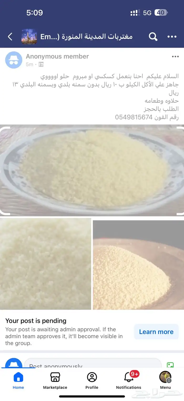 كسكسي 2