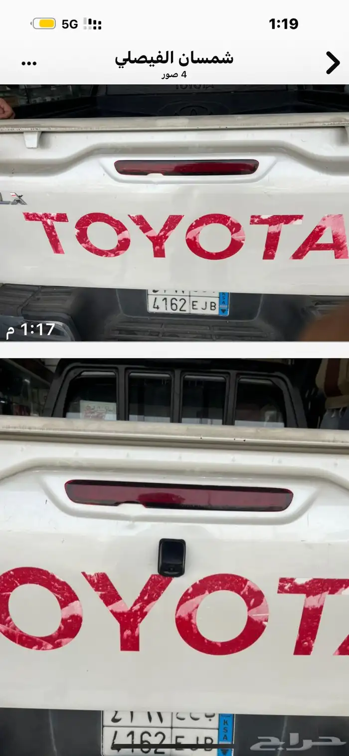 يوجد كيمرات خلفيه للهيلكس نفس الوكاله في الباب 0