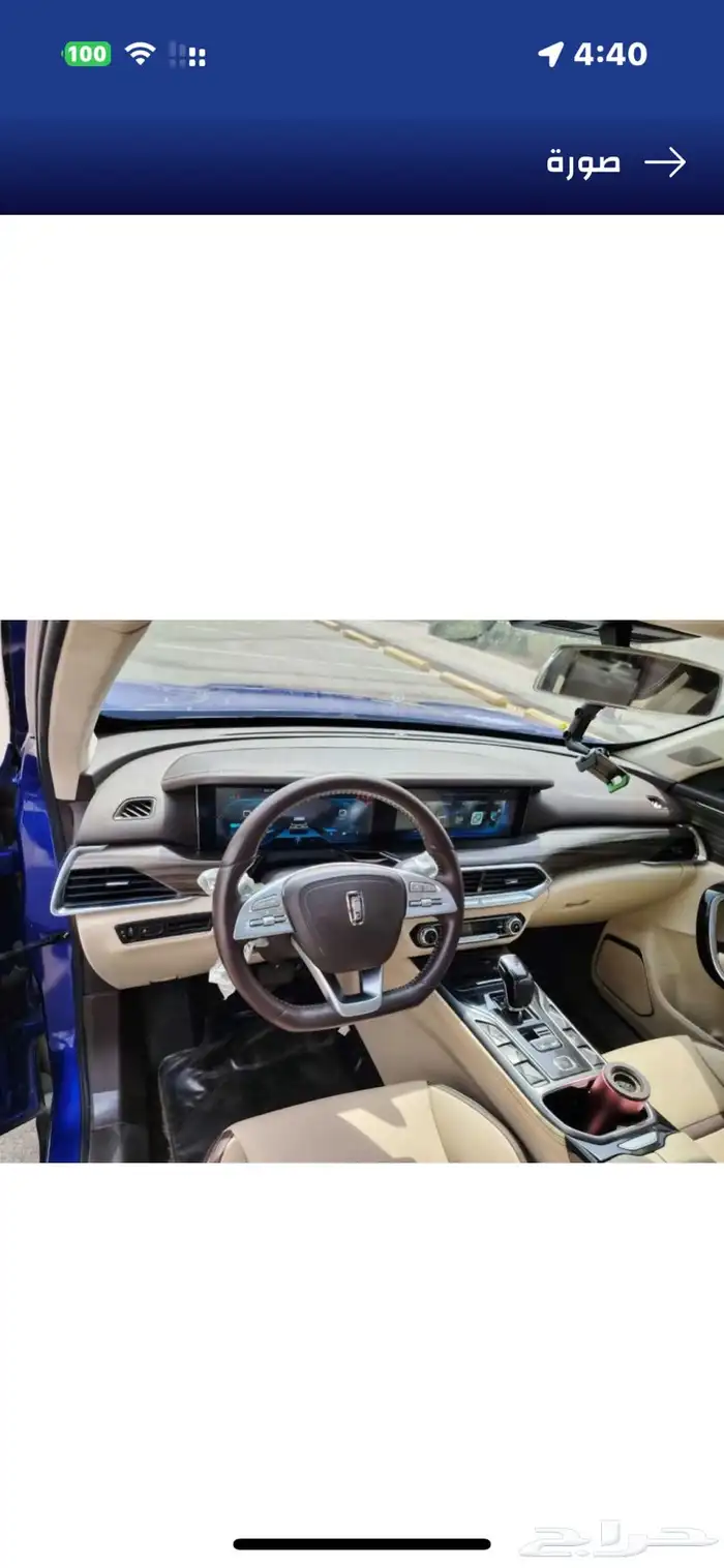 FAW T77 موديل 2022 7