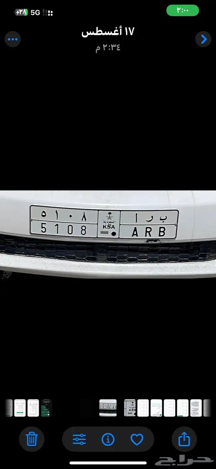 جده 0