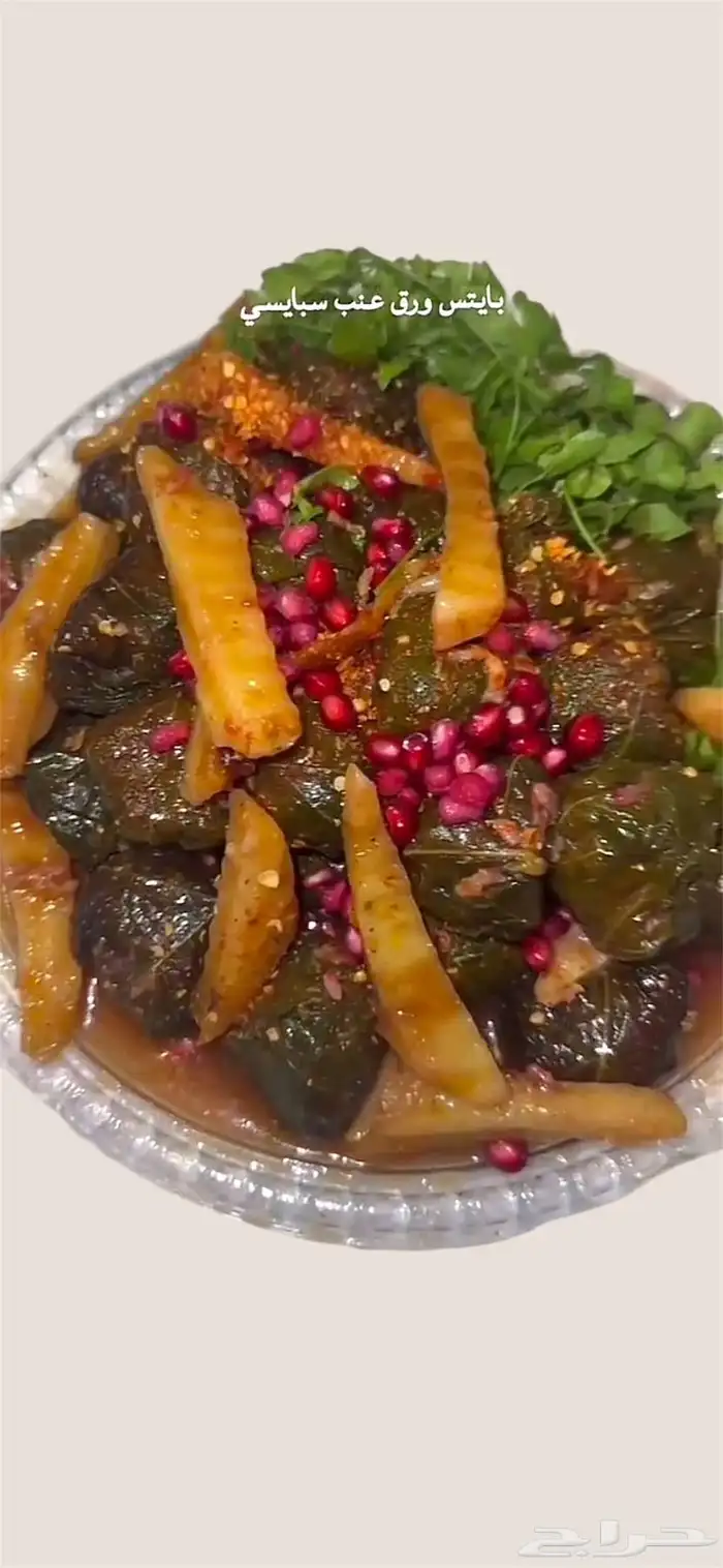 ورق عنب ذايب وناطع كلاسيك ..سبايسي 4