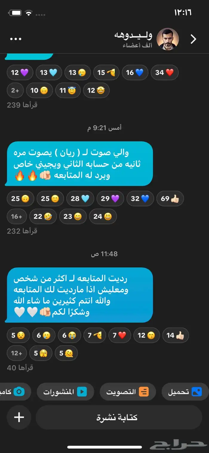 حساب تيك توك للبيع 2