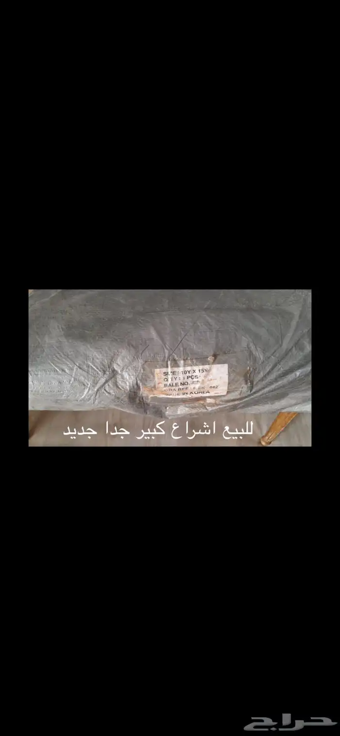 للبيع اثريات 0