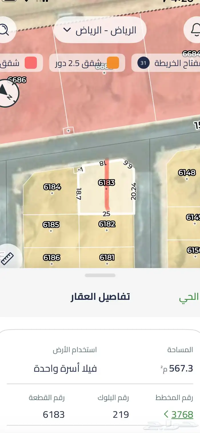 للبيع أرض سكنية بمخطط بوابة الشرق 1